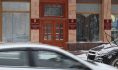 Воронежская горДума.