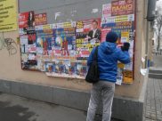 Работа.