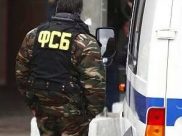 Проверку провели ФСБ и прокуратура.