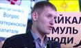 Денис Вольф перебил президента.