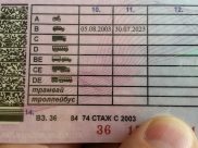180 человек лишили прав.