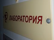 Ребенок оказался заражен гепатитом.
