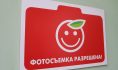 В одном из сетевых магазинов.