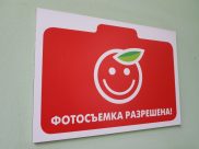В одном из сетевых магазинов.