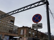Вот такие опоры установили в Воронеже.