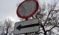 Проезд будет запрещен.