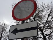 Проезд будет запрещен.
