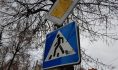Девушку сбили на пешеходном переходе.
