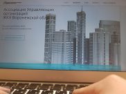 Сайт ассоциации.