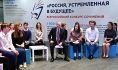 Встреча школьников с Владимиром Путиным.