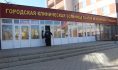 БСМП №1.