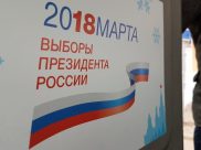 Стартовал сбор подписей в поддержку самовыдвижения Владимира Путина.
