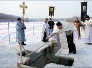 Купель.