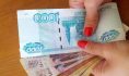 После гадания по руке пропали деньги.