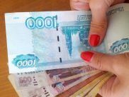 После гадания по руке пропали деньги.