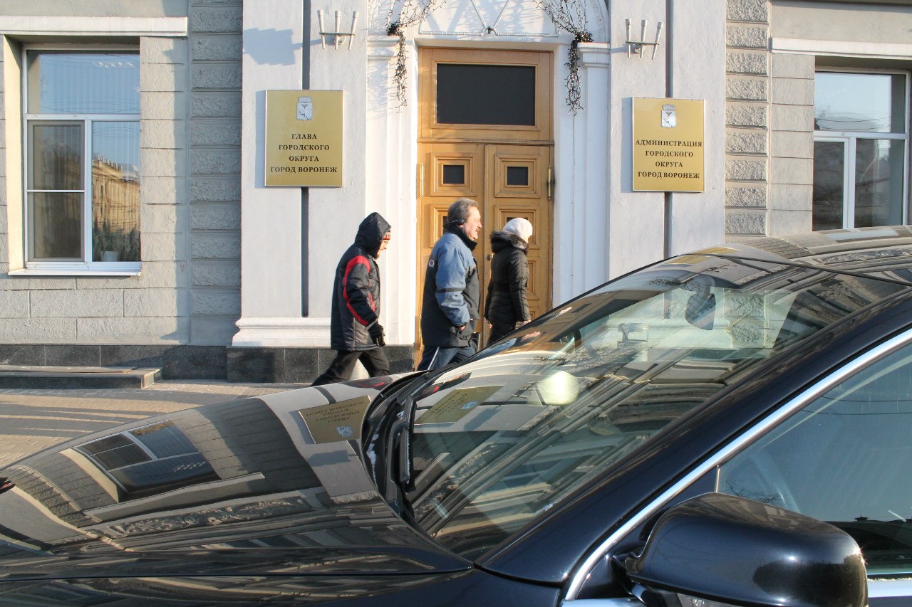 Воронеж взять. МКУ безопасный город Воронеж. Номера администрации Воронежа. МКУ безопасный город Воронеж официальный сайт.