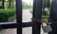Воронежцы просят благоустроить парк «Орленок».