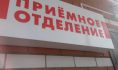 Пострадавший попал в больницу.