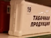 Продавали нелегальную табачную продукцию.