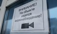 Вычислили воронежца по записям камер наблюдения.