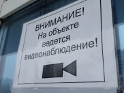 Вычислили воронежца по записям камер наблюдения.