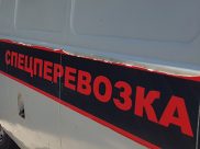 Отравились три человека.