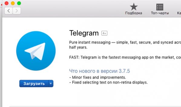 Telegram.