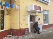 Магазин закрыли для посетителей.
