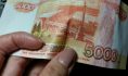 Сбережения оказались билетами банка приколов.