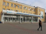 Воронежский авиазавод.