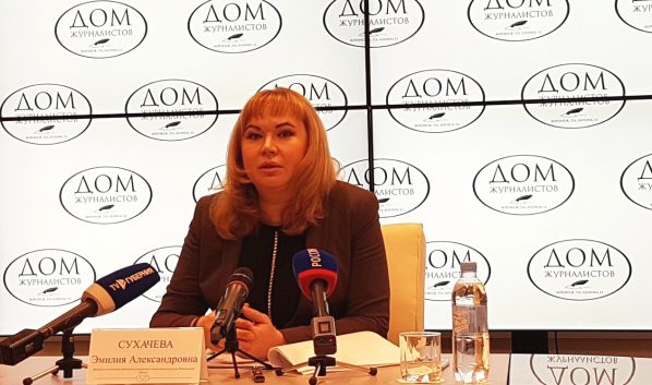 Эмилия Сухачева на пресс-конференции.