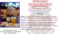 Поиски ребенка закончили.