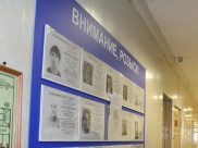 В Воронежской области ищут 457 людей.