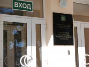 УФССП по Воронежской области.