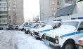 Полиция.