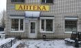 Одна из аптек.