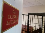 Суд.