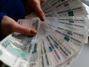 Женщина лишилась крупной суммы денег.