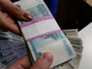 Женщина получала деньги через посредника.