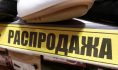 Украли пару ботинок.