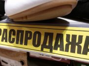 Украли пару ботинок.