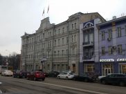 Мэрия Воронежа.