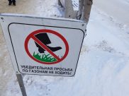 Весна пока будет снежной и морозной.