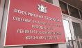 Мировой суд.