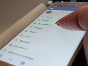 Парень скачал себе фото девушки из её ВКонтакте.
