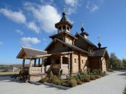 Победитель прошлого конкурса - Алферовка.