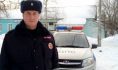 Полицейские спасли людей из горящего дома.