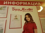 Девушка оказалась беременна.