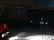 На месте работали 60 спасателей.