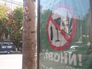Молодые люди распространяли наркотики в Воронеже.